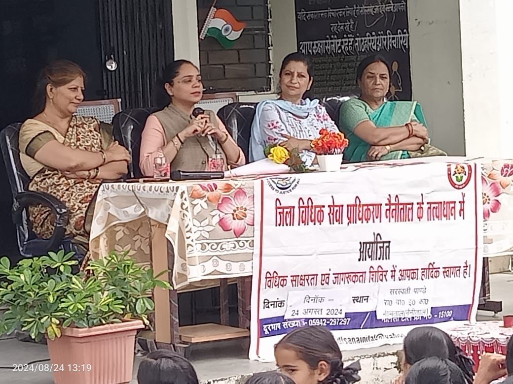 हरमन माइनर स्कूल भीमताल में विधिक जागरूकता शिविर में उपस्थित गणमान्य